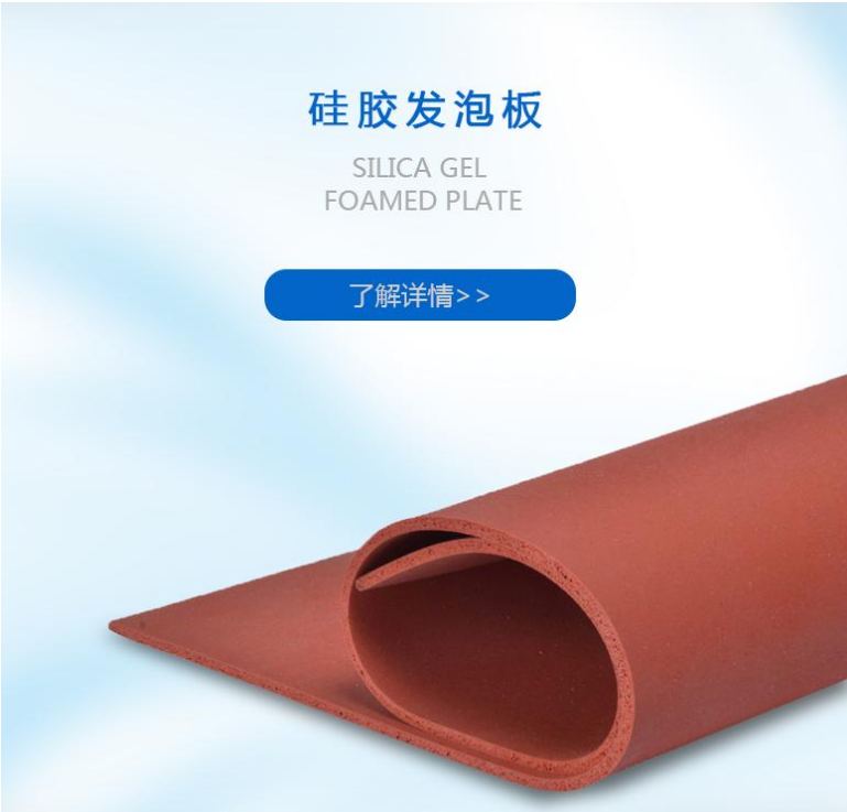 發(fā)泡板價格到底貴不貴呢？  