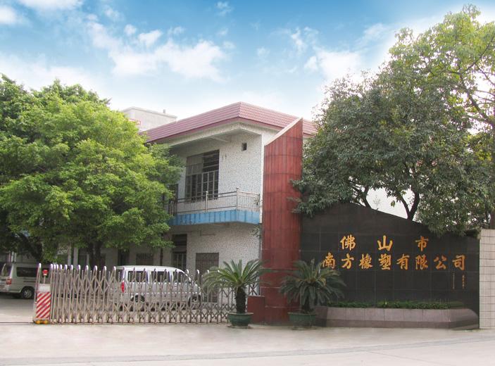 南方橡塑，30年專業(yè)定制，為祖國交通事業(yè)打call！