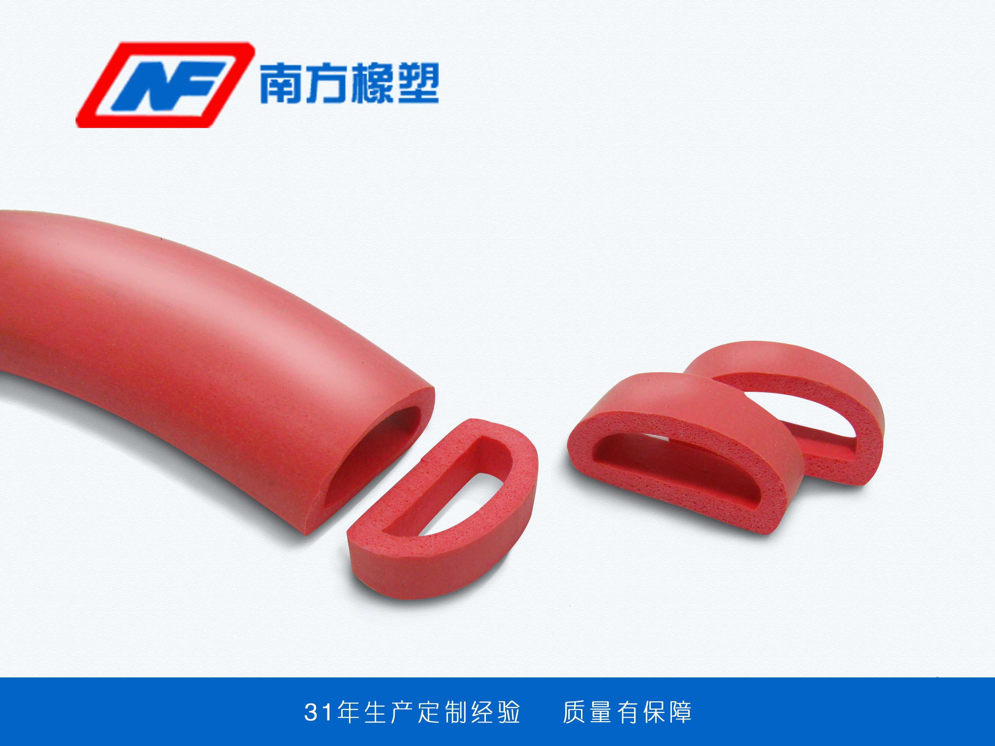 發(fā)泡硅膠都有些啥功能？